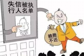 邵东讨债公司如何把握上门催款的时机